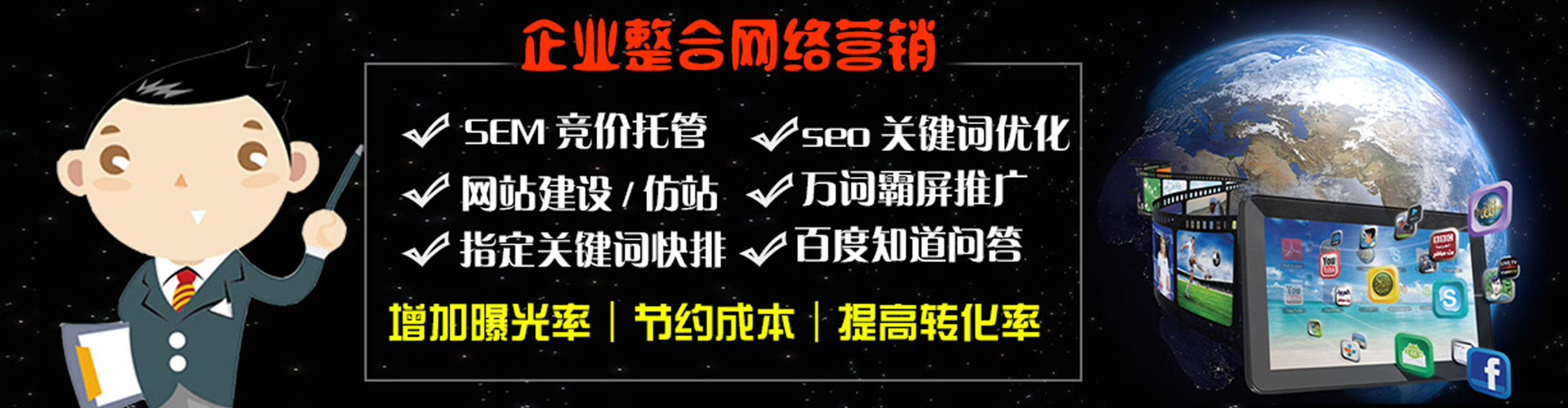 白沙搜索开户返点