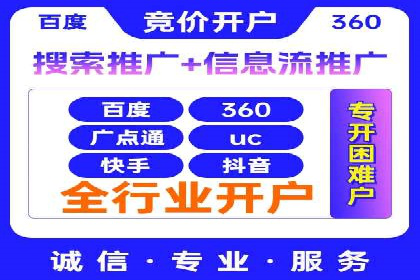 推广信息流广告在旅游行业的应用实例
