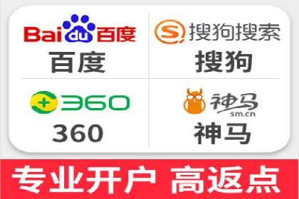 百度推广费用月度调整策略
