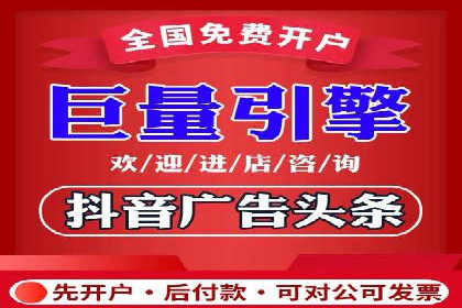 头条信息流内容创作攻略